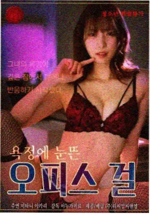 上校夫人的年轻侄女们 学术研讨